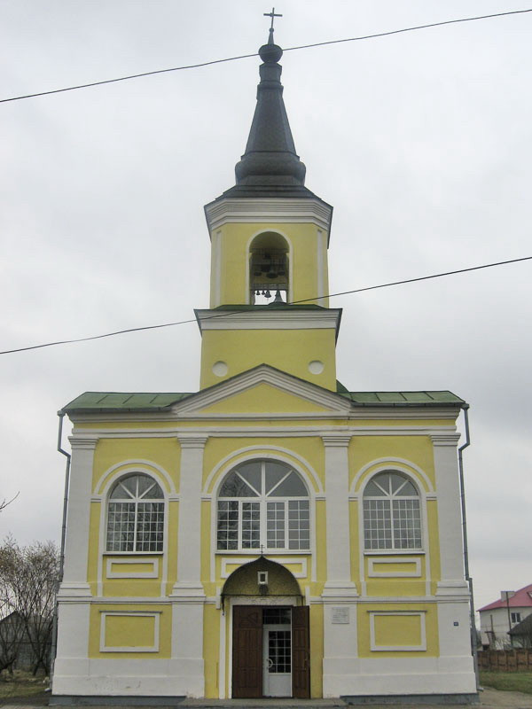 Храм Петра и Павла