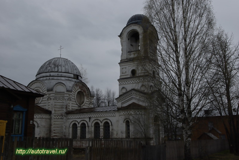 Церковь Спаса нерукотворного Образа