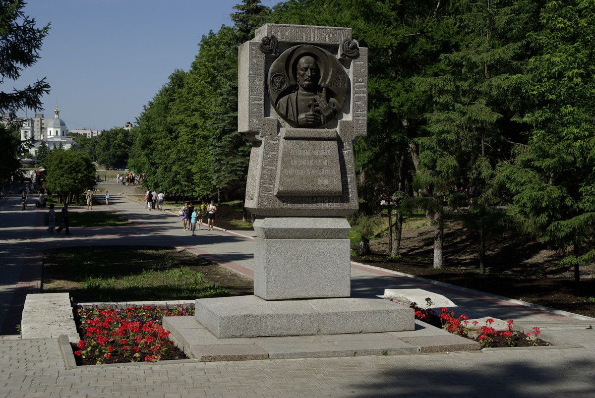 Городской сад