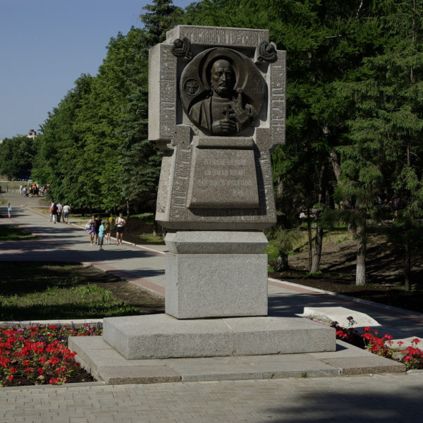 Городской сад