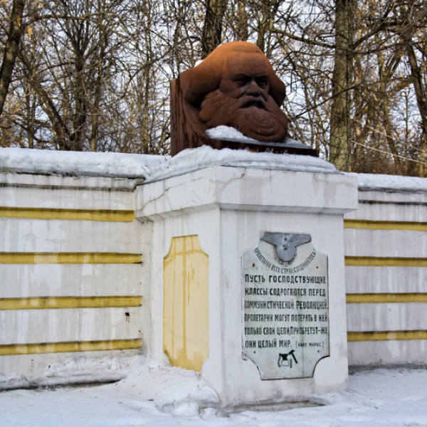 Памятник Карлу Марксу