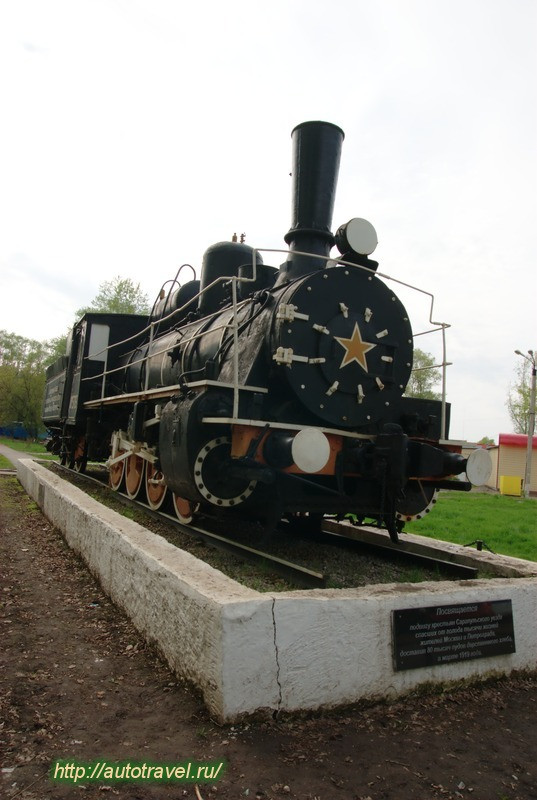 Паровоз-памятник