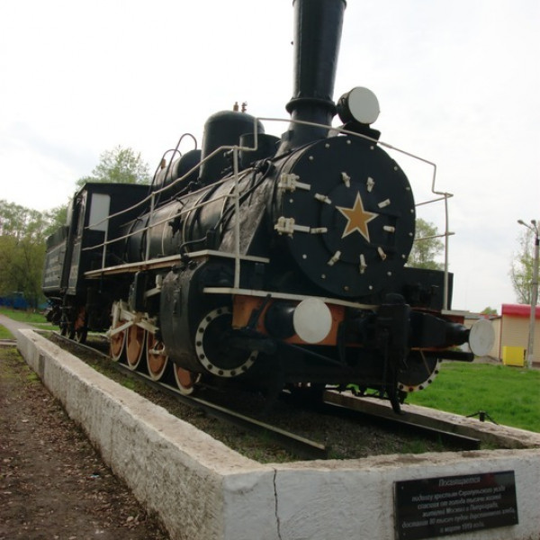 Паровоз-памятник