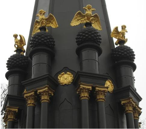 Монумент Славы