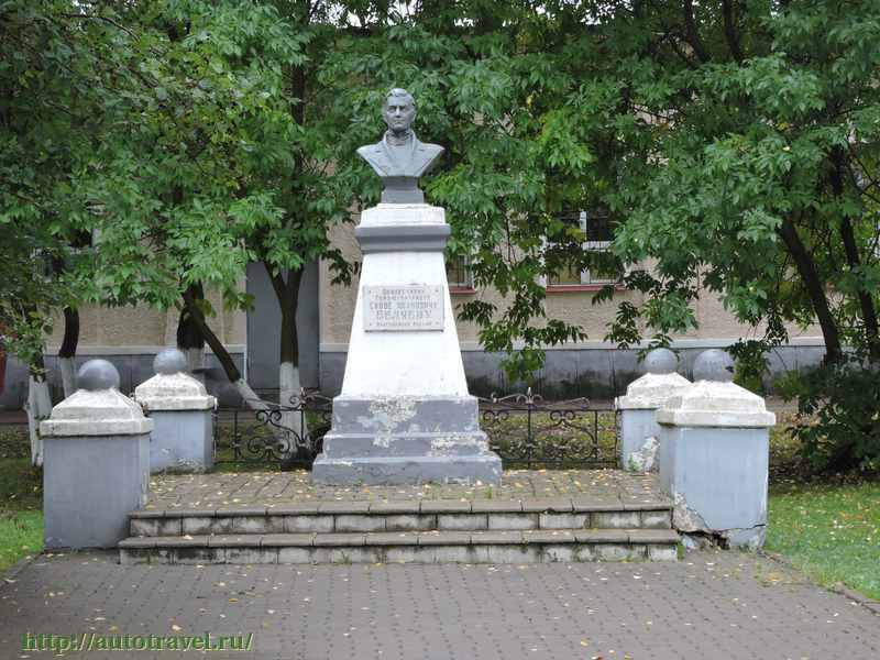 Памятник герою Отечественной войны 1812 года Савве Беляеву