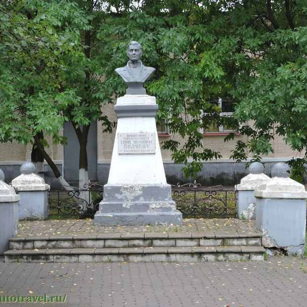 Памятник герою Отечественной войны 1812 года Савве Беляеву