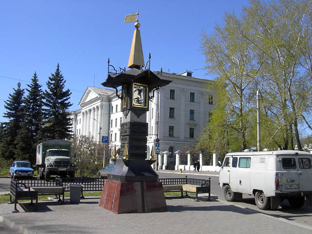 Нулевой километр