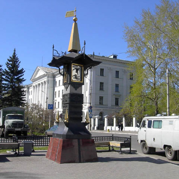 Нулевой километр