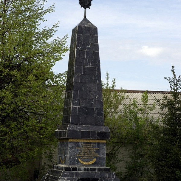 Мемориал военным морякам