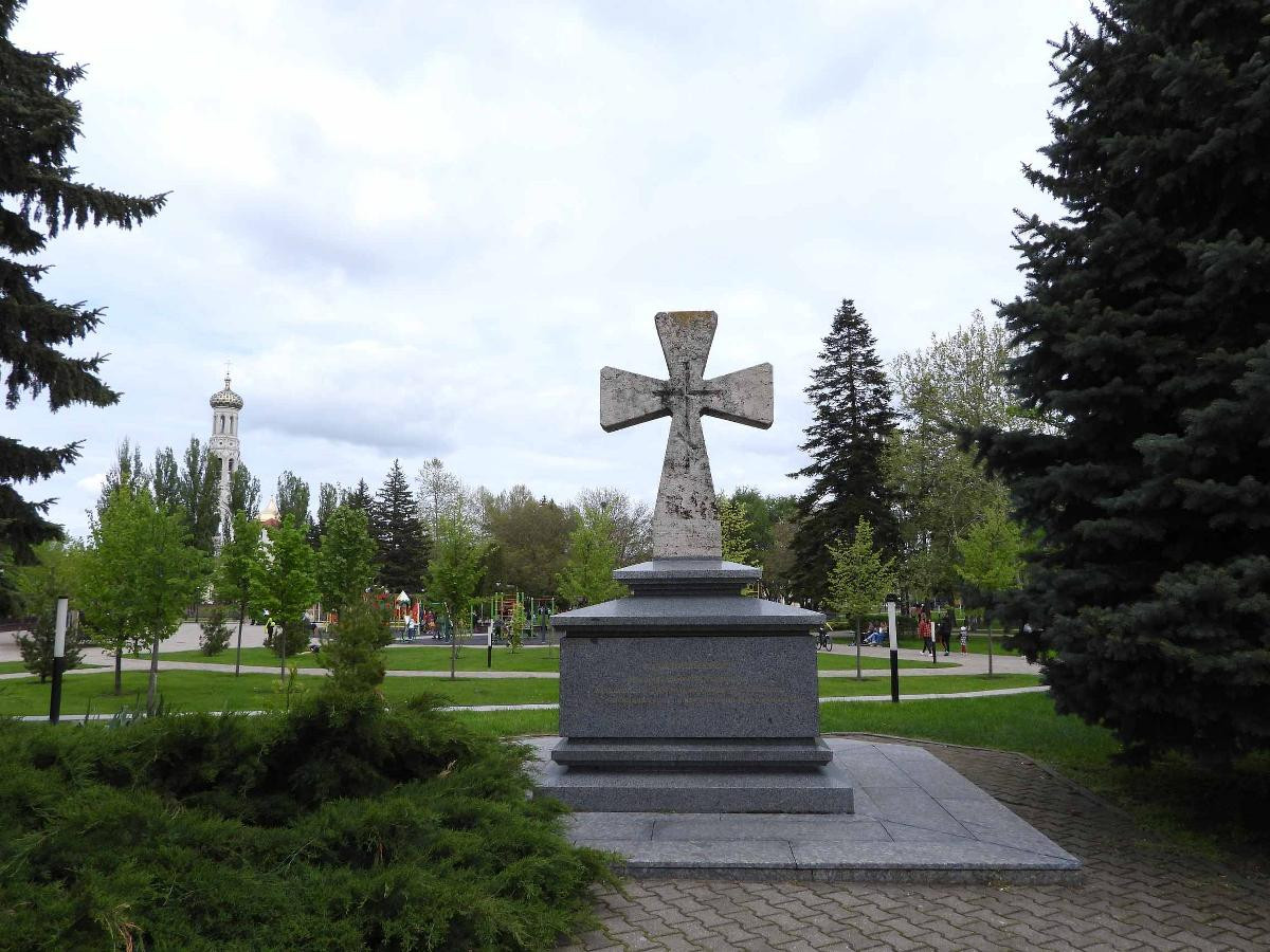 Памятник "Крест"