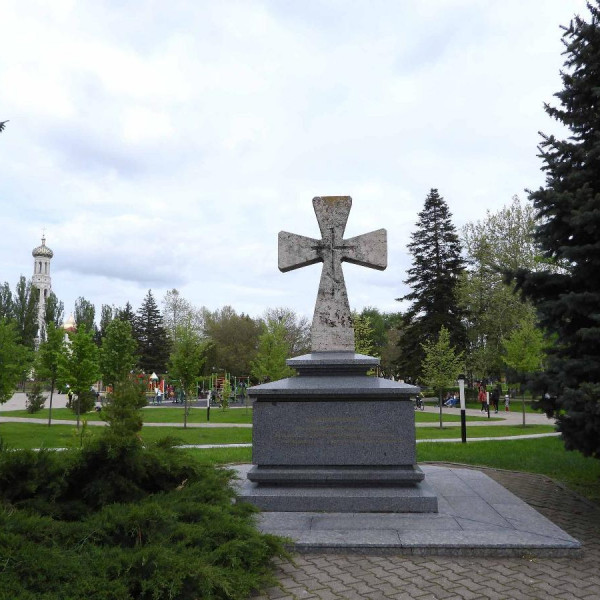 Памятник "Крест"
