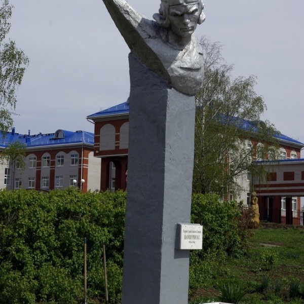 Памятник В.Шамшурину