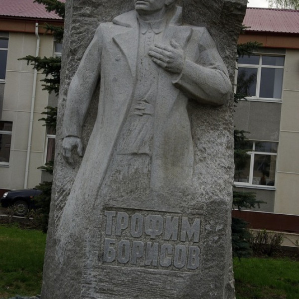 Памятник Трокаю