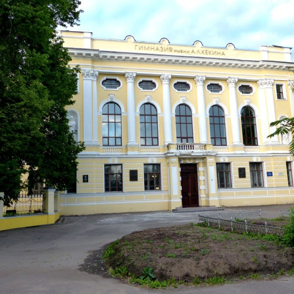 Гимназия им. Кекина