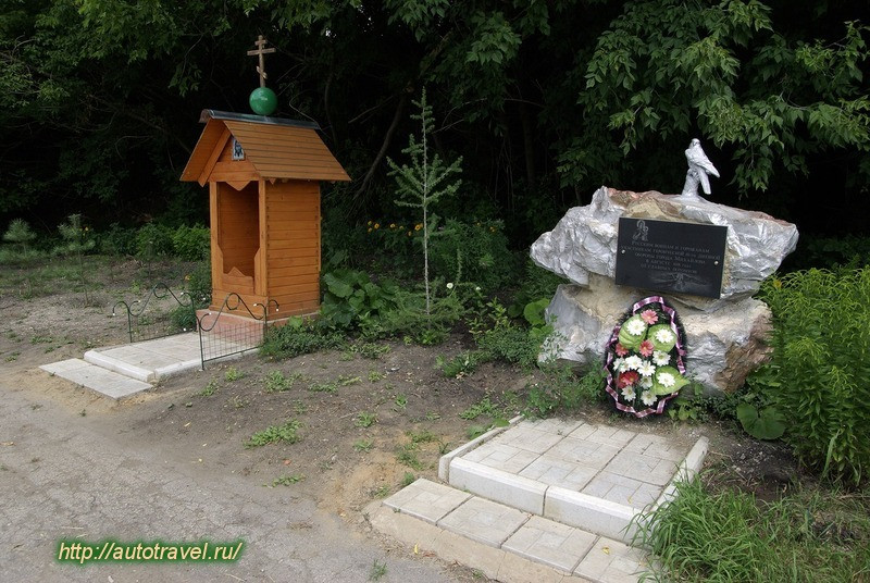 Памятник участникам обороны города в 1618г.