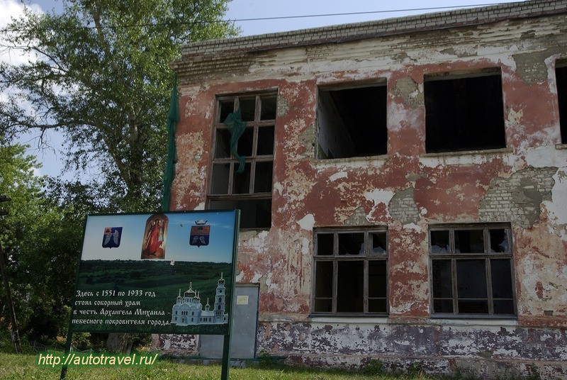 Памятниый знак на месте собора Михаила Архангела