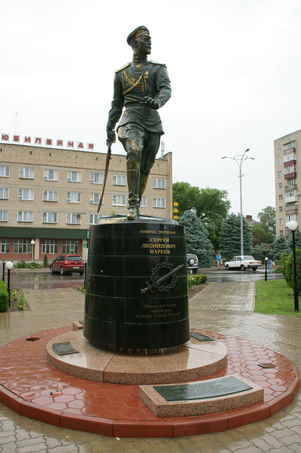Памятник генералу Маркову