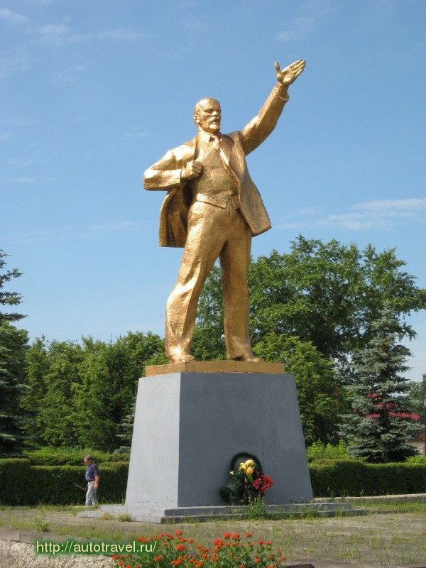 Памятник Ленину