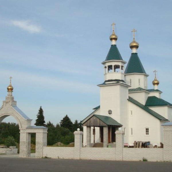 Церковь Троицы Живоначальной