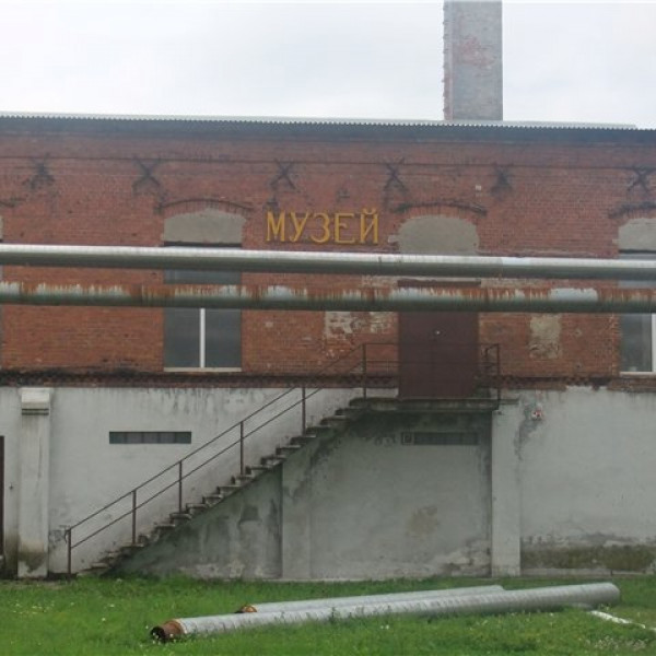 Музей истории