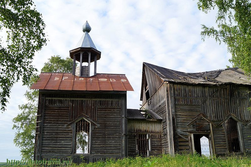 Церковь Рождества Пресвятой Богородицы