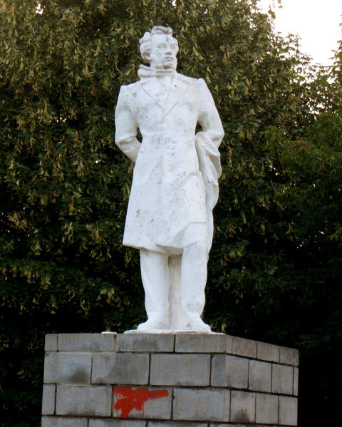 Памятник Пушкину