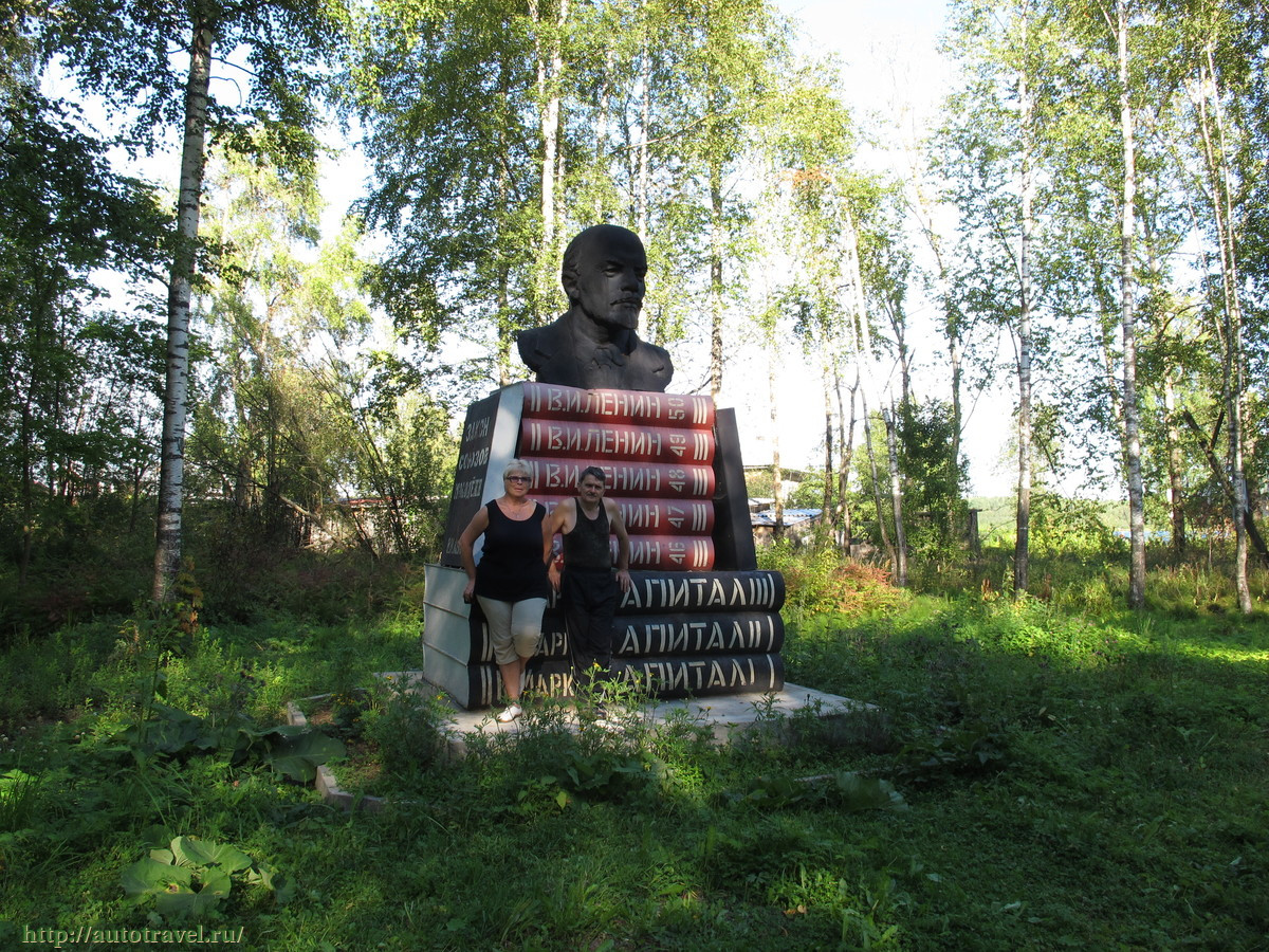 Памятник Ленину