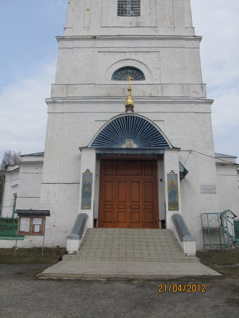 Богоявленская церковь