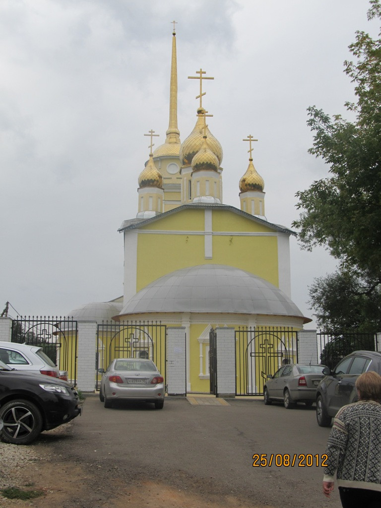 Церковь Рождества Пресвятой Богородицы