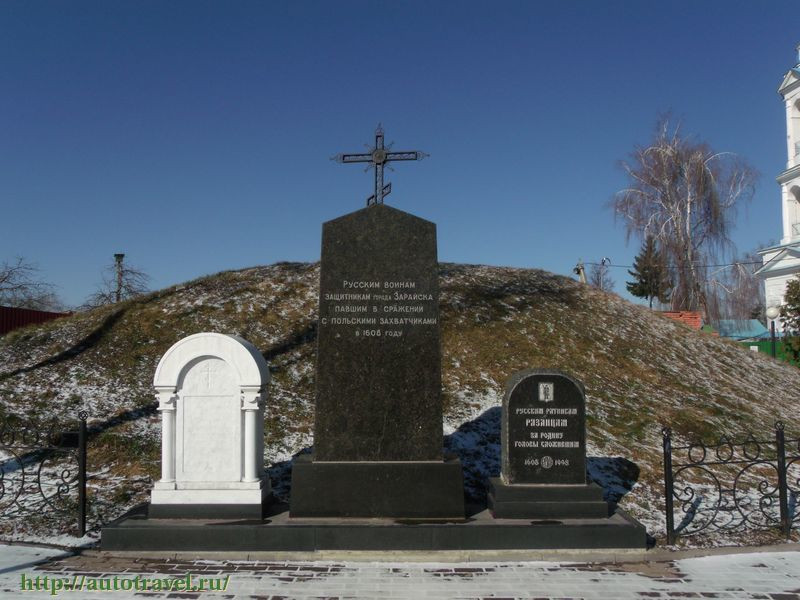 Могила-курган ополченцев, павших в сражении за освобождение 