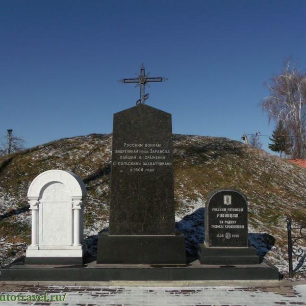 Могила-курган ополченцев, павших в сражении за освобождение 
