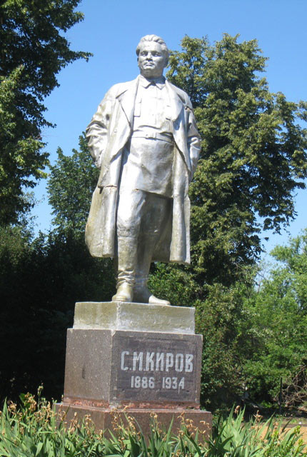 Памятник С.М.Кирову
