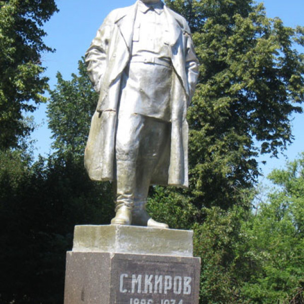 Памятник С.М.Кирову