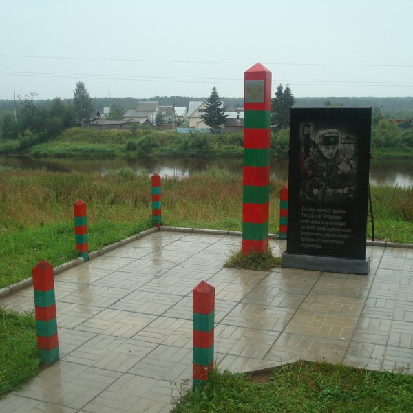Памятник пограничникам
