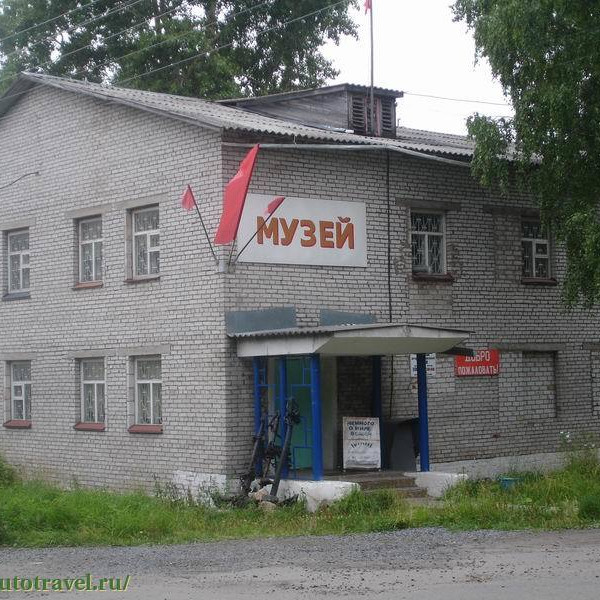 Онежский историко-мемориальный музей