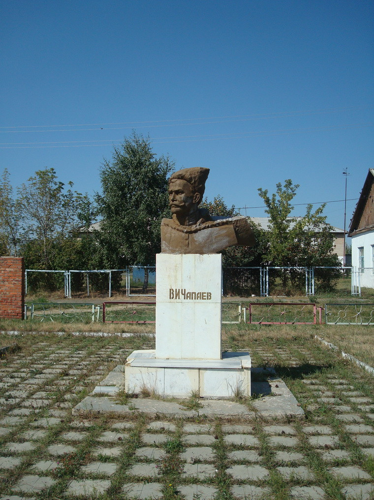 Памятник Чапаеву