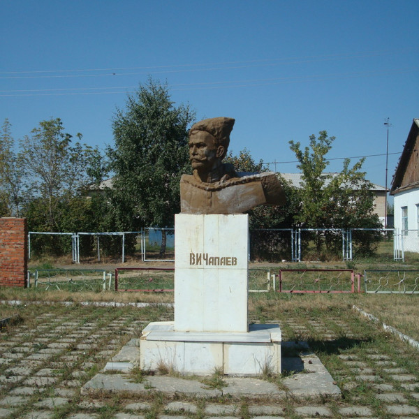 Памятник Чапаеву
