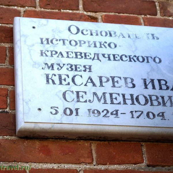 Храм Казанской Иконы Божьей Матери