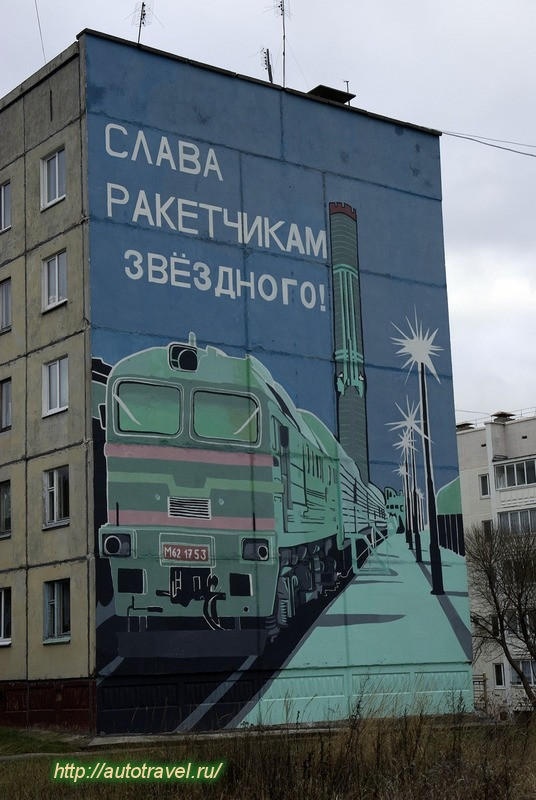 Книга под открытым небом Прикамье надежный щит Отчизны
