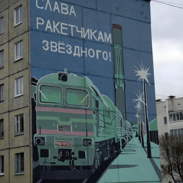 Книга под открытым небом Прикамье надежный щит Отчизны