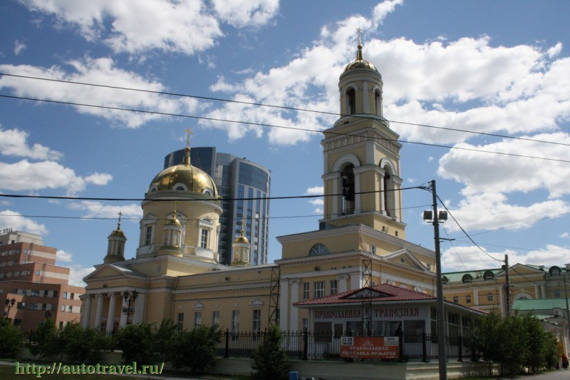Свято-Троицкий кафедральный собор