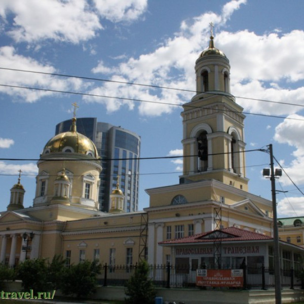 Свято-Троицкий кафедральный собор