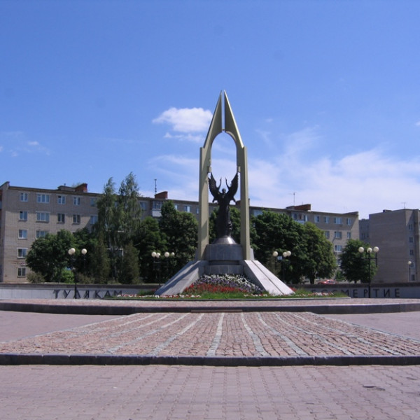 Мемориал "Тулякам – ушедшим в бессмертие"