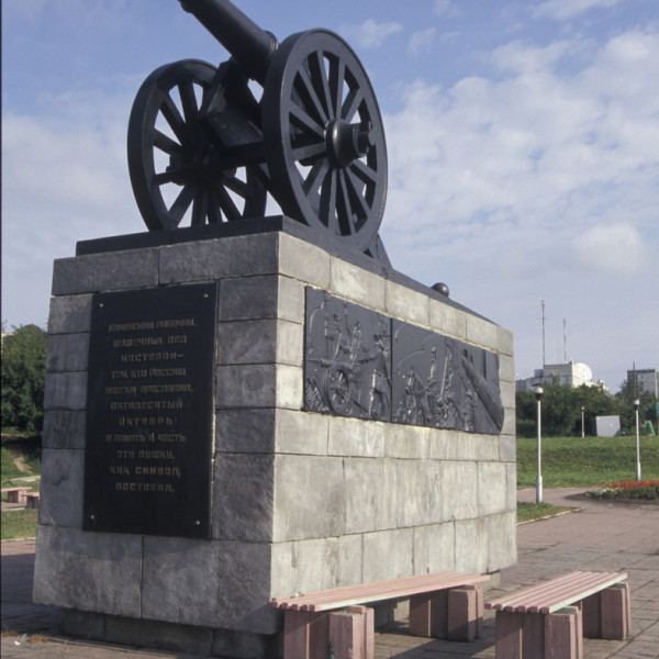 Памятник "Пушка"