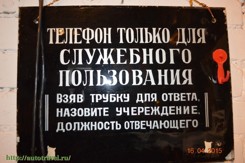 Музей социалистического быта