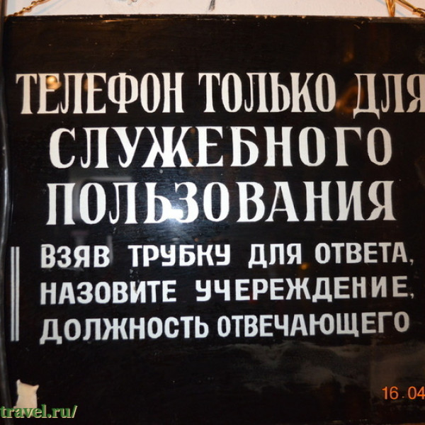 Музей социалистического быта