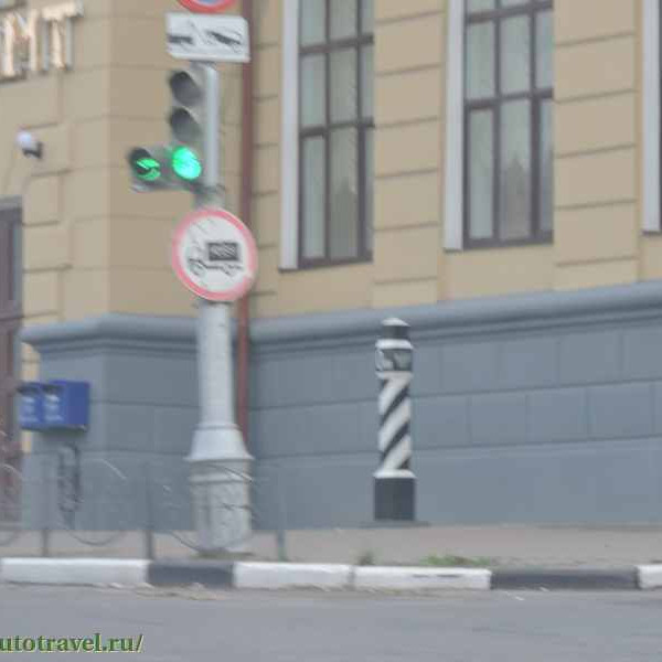 Нулевой километр