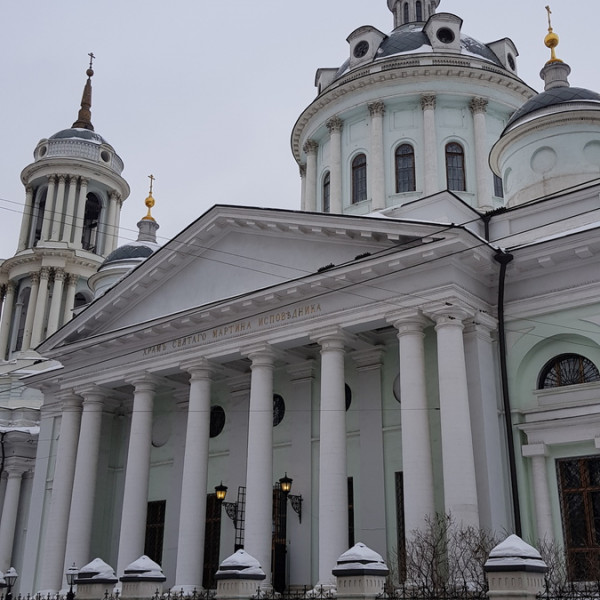 Храм святого Мартина исповедника