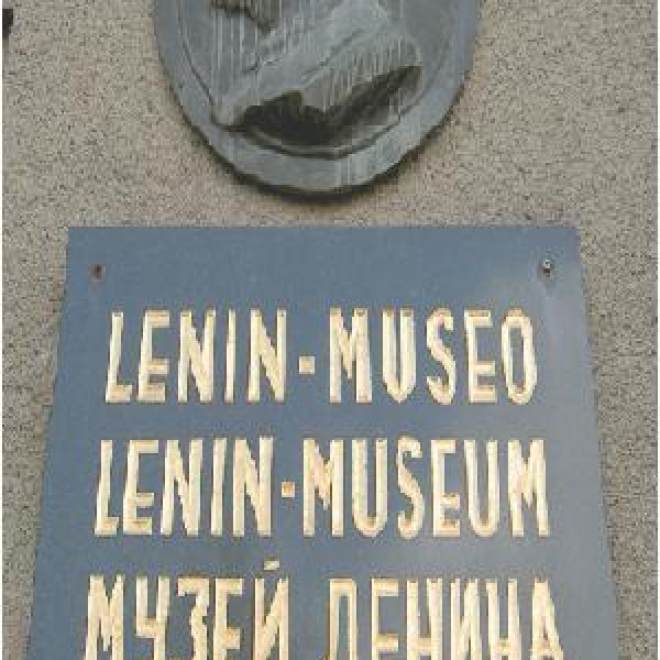 Музей Ленина
