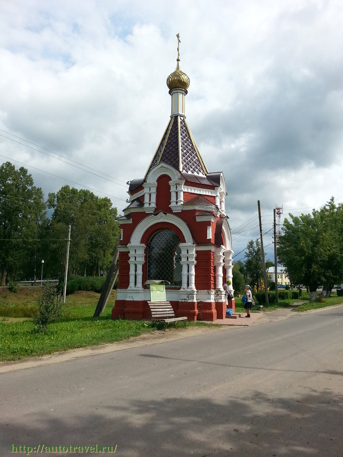 Часовня святого Александра Невского